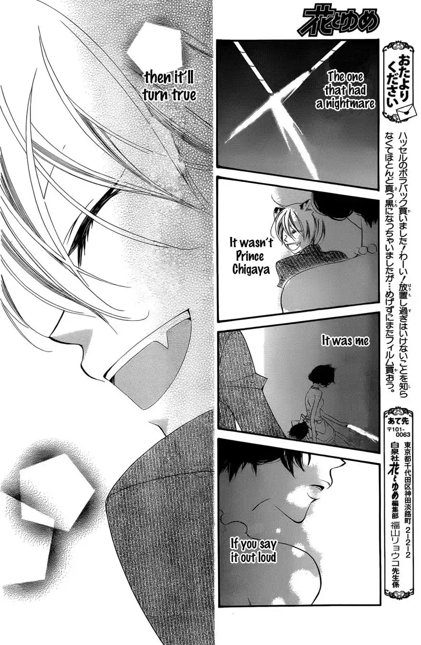 Monokuro Shounen Shoujo Chapter 60 30